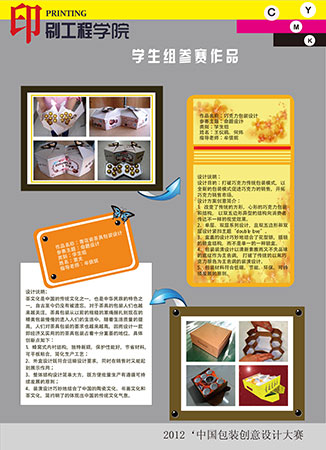 http://zhanqun.tjtc.edu.cn/_mediafile/byxy2/2015/12/19/204ittol1u.jpg