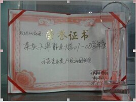 QQ图片20140629153211.jpg