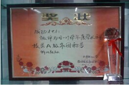 QQ图片20140629153217.jpg