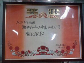 QQ图片20140629153223.jpg