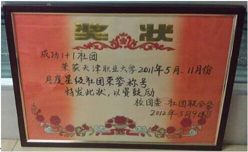 QQ图片20140629153234.jpg