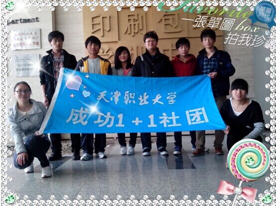 QQ图片20140629153238.jpg